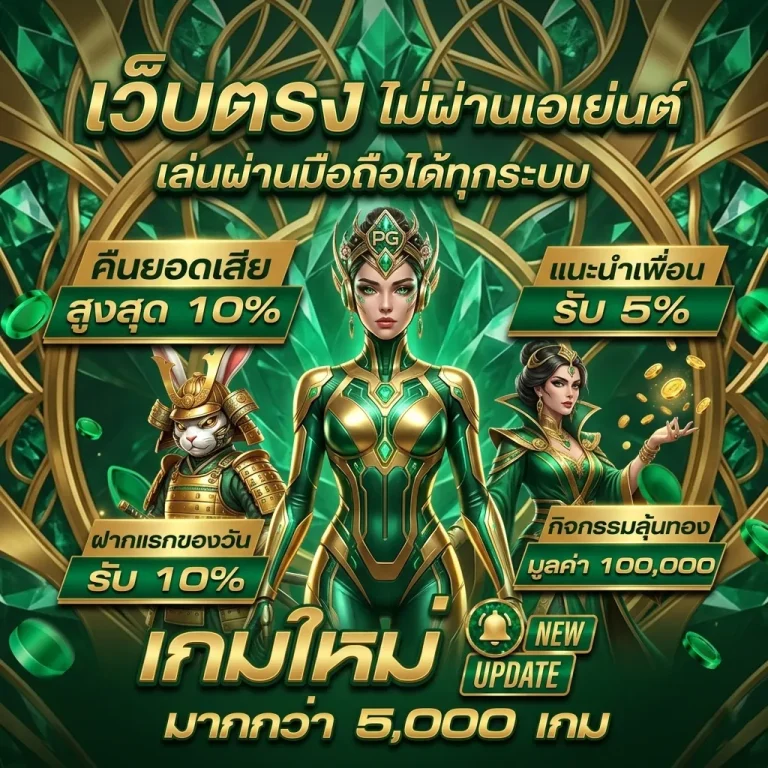 rl189xเว็บตรง