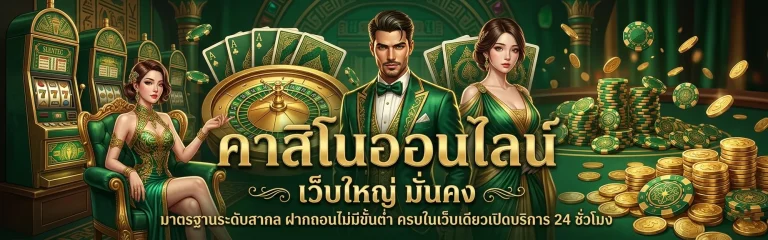 เว็บrl189xสล็อต